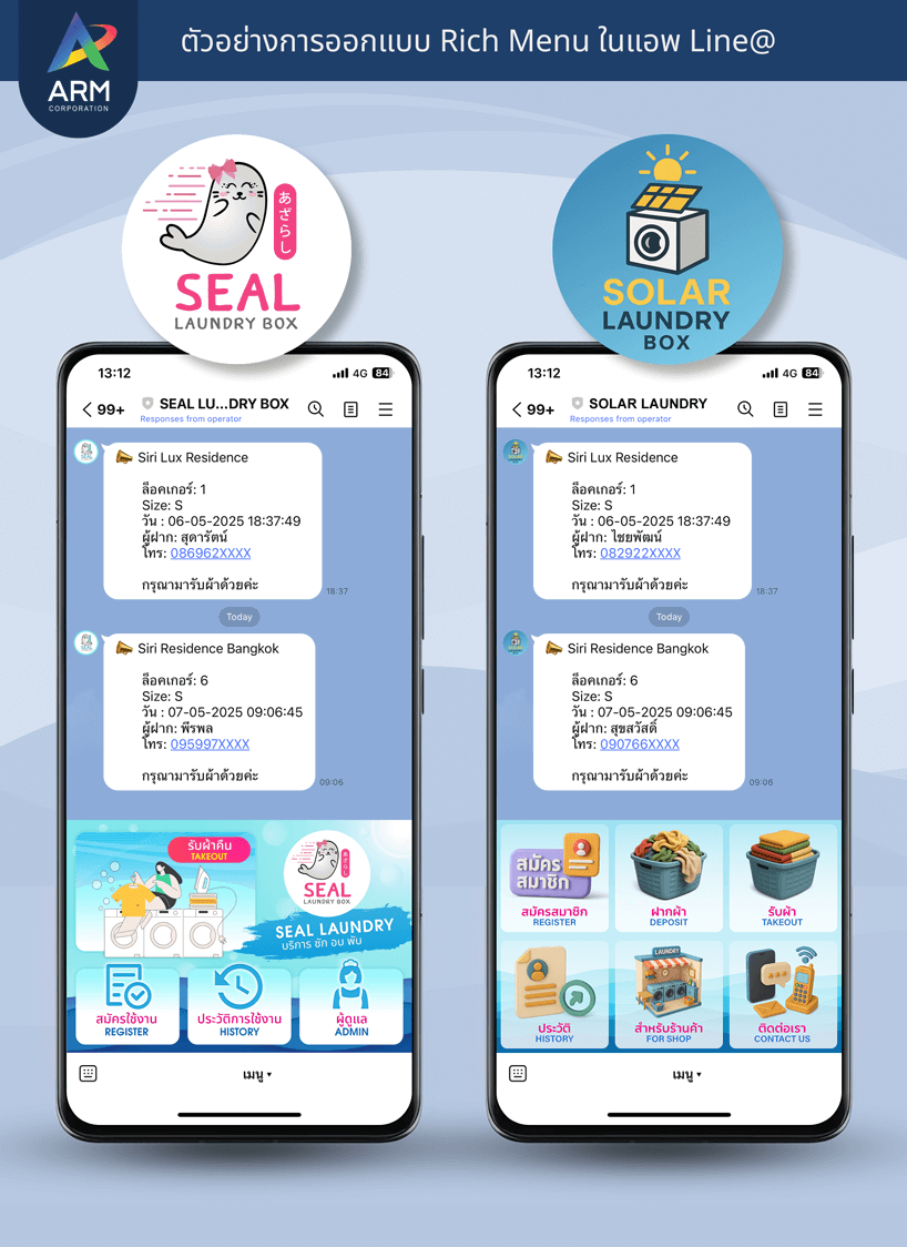 Smart Locker Laundry Box ล็อกเกอร์อัจฉริยะสำหรับรับฝากซักผ้า